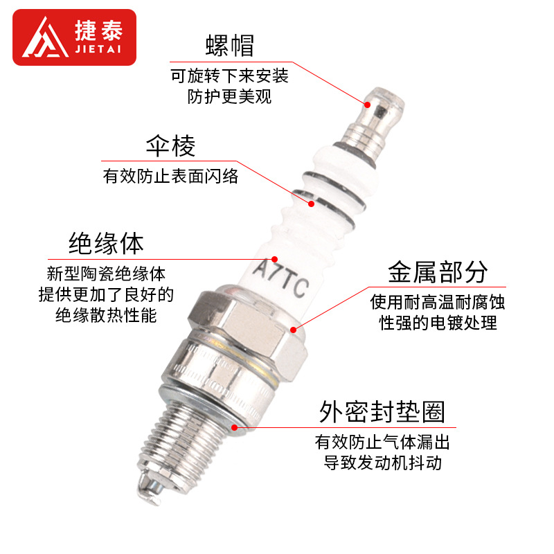 Motocicleta A7TC bujía pedal GY6125 viga curva 70-110 boquilla de encendido del motor