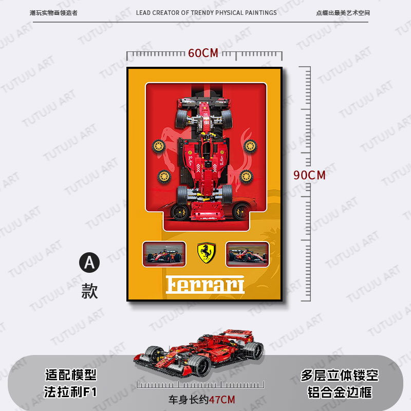 Compatible con bloques de construcción, pintura de decoración de automóviles, sala de estar, dormitorio, habitación de niños, pintura de lámpara de control remoto tridimensional, bloques de construcción, marco de fotos de pared