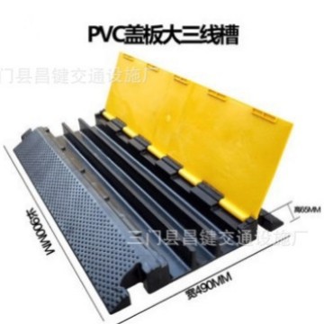 PVC盖板橡胶大三线槽减速带 舞台走线槽布线槽过线路拱减速垫
