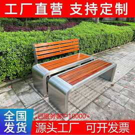 公园椅菠萝格防腐木户外长椅园林景区广场长条凳子庭院不锈钢坐凳