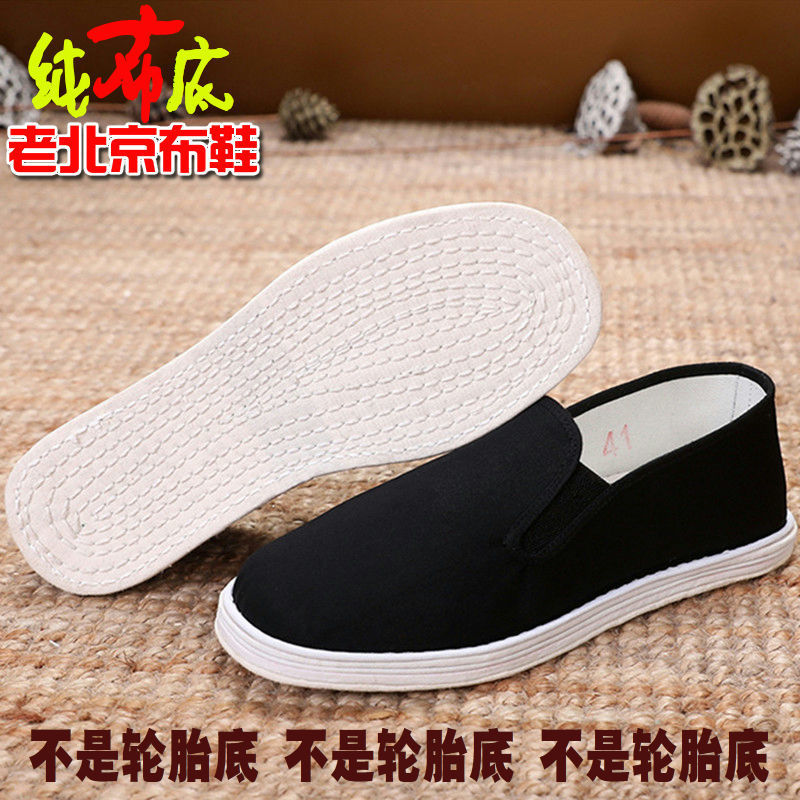 Espadrilles