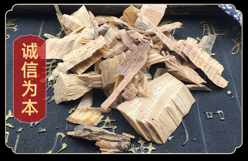 Pine Knot Song Jie Dried Pine Wood Nodal Wood Traditional Herb 500g in use