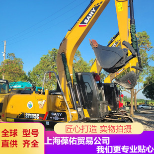 ִھCused excavator 9ھC201512