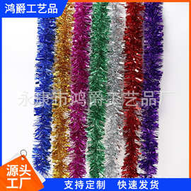 厂家直供亚马逊热销彩条 泡丝拉花毛条 圣诞树布置装饰毛条批发