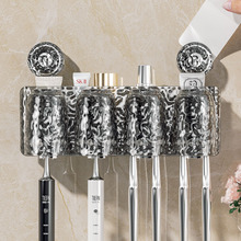 洗漱杯套装卫生间漱口杯免打孔收纳壁挂电动牙刷架吸盘牙刷置物架