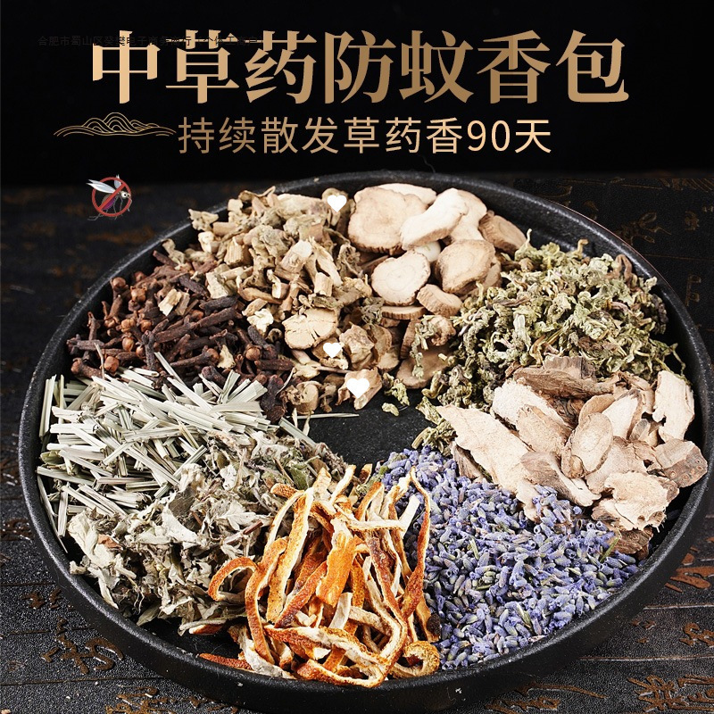 Bolsa de mosquitos, festival del barco del dragón, bolsa de mosquitos, bolsa de mosquitos, bolsa de mosquitos doméstica, colgante a prueba de insectos, dormitorio duradero