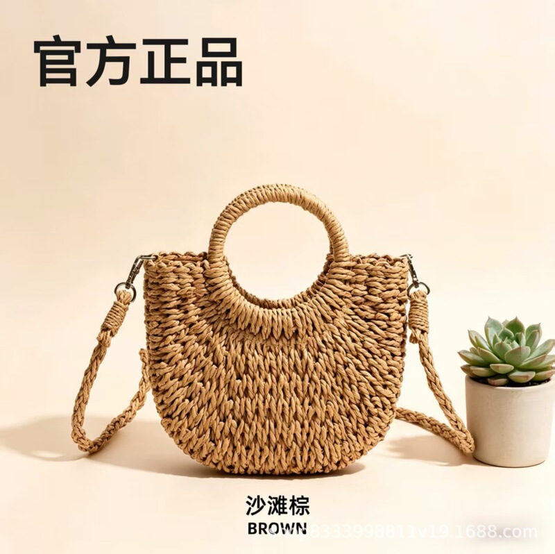 Semi-Circular Moon-Shaped Handbag, Beach Vacation Crossbody Bag, Solid Color Versatile Woven Bag, Casual Travel Small Bag
