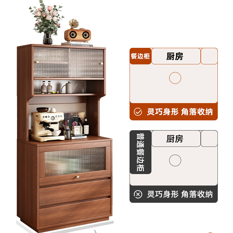 餐边柜靠墙一体储物柜客厅收纳柜新款咖啡柜实木色置物柜茶水柜|undefined