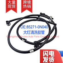 85271-0N040�m���S��1207--�ʹ�CROWNǰ�����ϴܛ�ܿ羳�����F؛