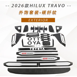 Hilux Travo qapı tutacaqları, qapı qabları, arxa fənər qabları, güzgü qabları, karbon lifli naxış