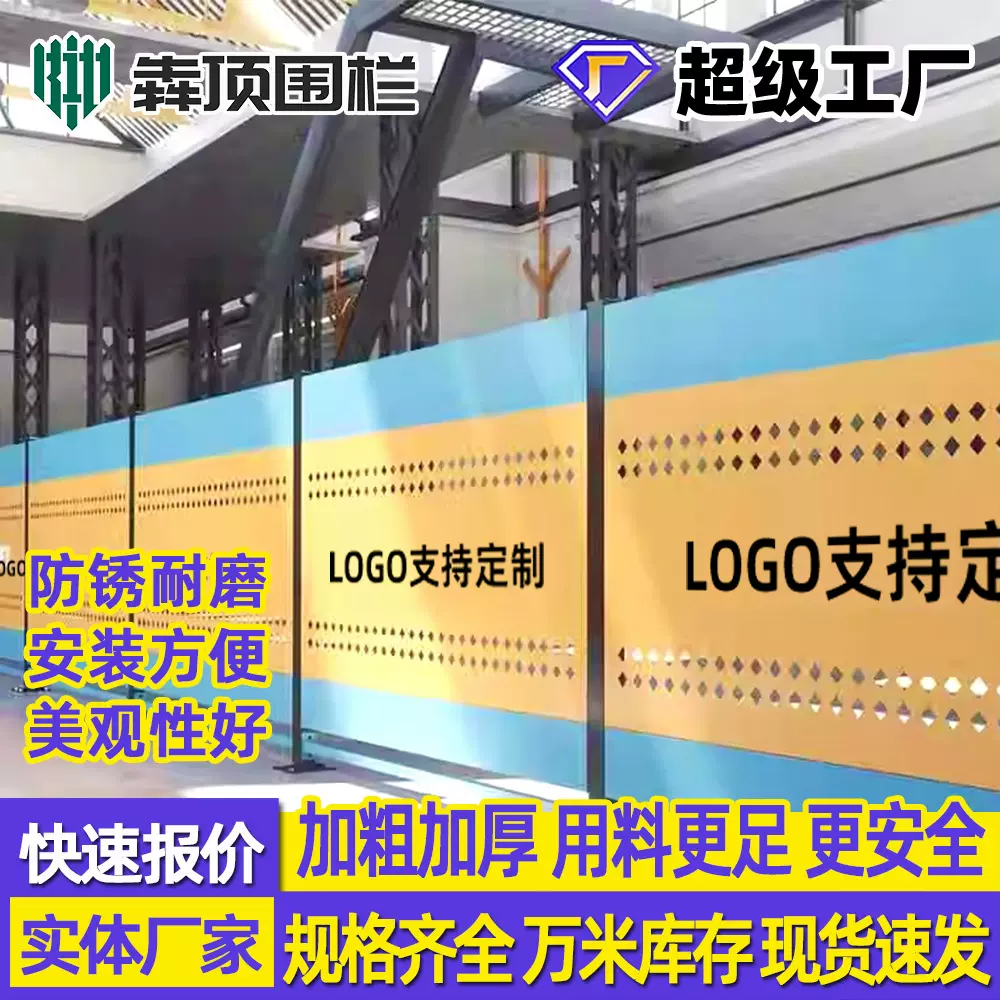 文化车间冲孔板隔离网仓库围栏工厂隔断护栏网网格网网围栏防护网