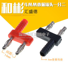 ���~4mm��·�㽶�� �p�p���㽶���^2���D1ĸbanana���̽Ӳ��^