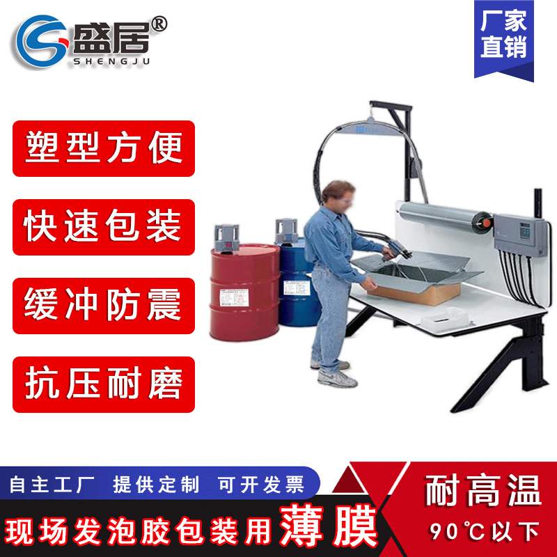 ���ݰ�װ��Ĥ�۰������ݻ����װPE��Ĥ�ֳ����ݰ�װ��Ĥ