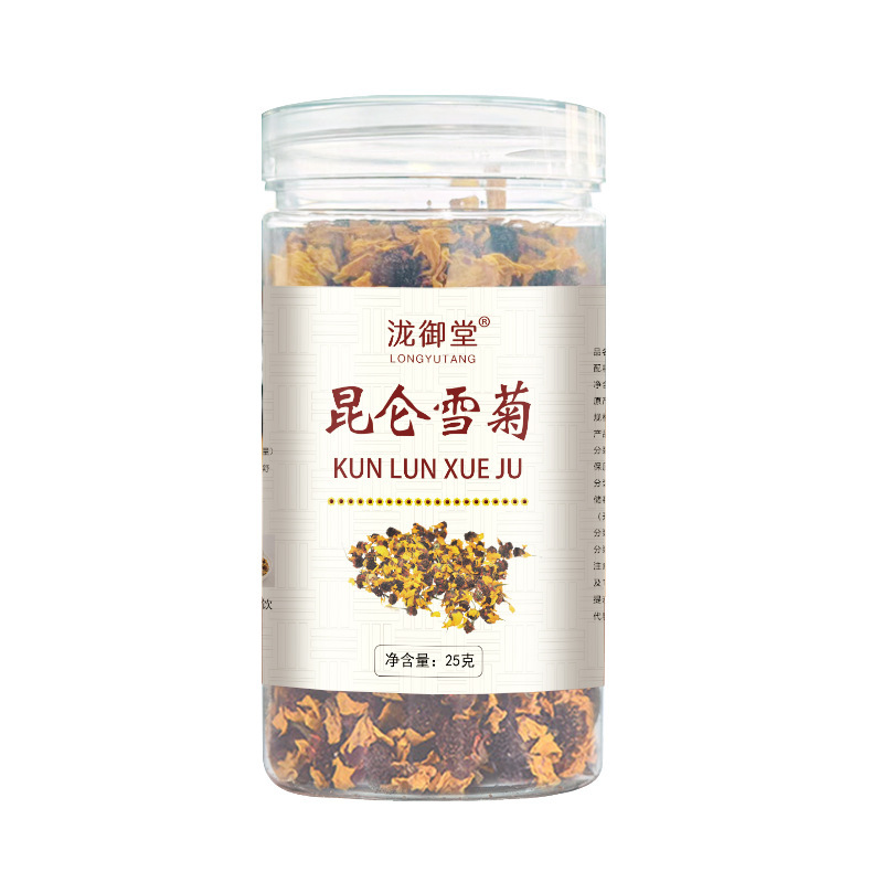 意茗堂新疆特产天山厂家直销批发胎菊雪菊花茶叶支持代发昆仑雪菊|undefined