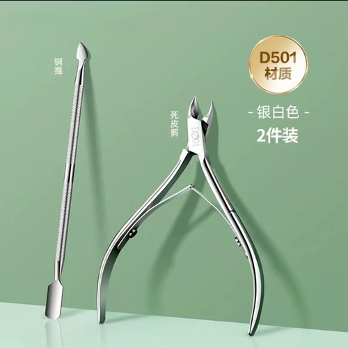 Stainless steel manicure tools three-piece set nail clipper nail groove special dead skin shear steel push nail file set