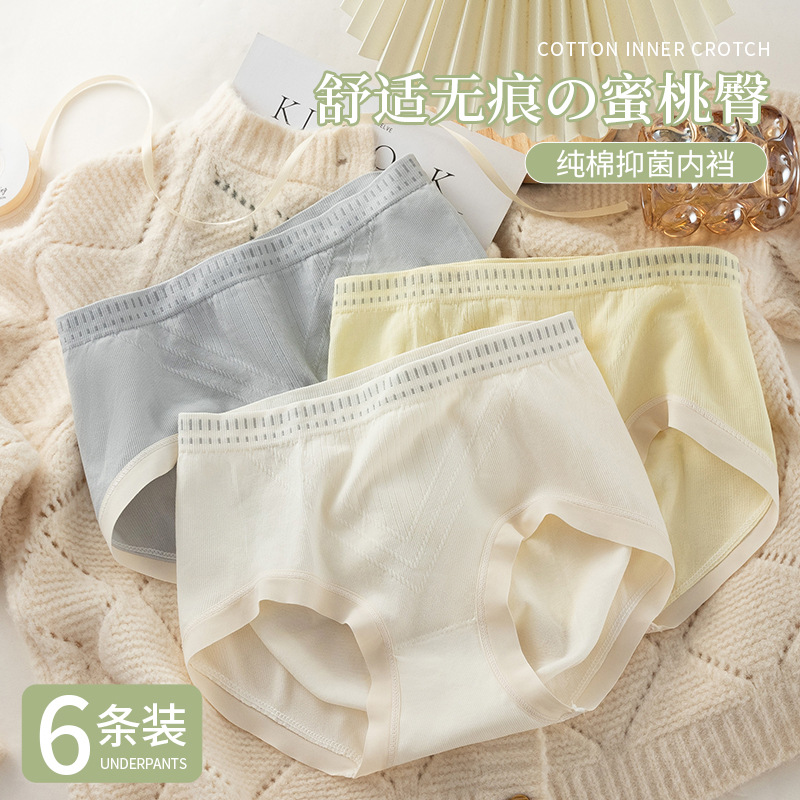 Ropa interior de las mujeres de algodón entrepierna mediados de cintura de verano delgada chica gordita triángulo pantalones cortos cabeza sin costuras niñas más ropa interior de tamaño