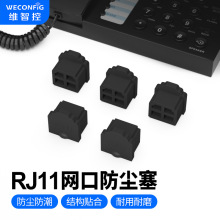 �S�����lRJ11��X�Ԓ�C���m�����z���W������ҕ���o HUB���҉m