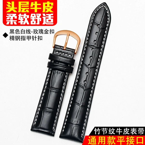 Double-sided cowhide black white thread-rose gold pin buckle