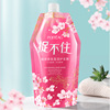飘婷香氛莹润捉不住发膜柔顺护理洗发倒膜护发素倒膜 一件代发|ms