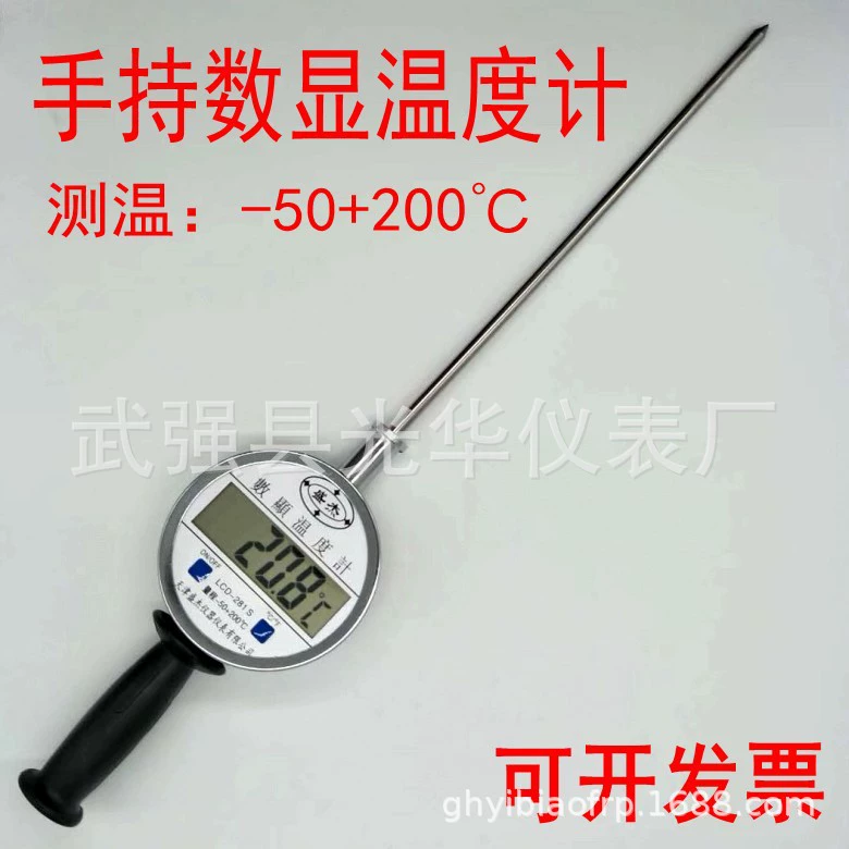 Удлиненный стержень зонда с цифровым дисплеем Термометр Ручной Тип ручки Измерение температуры Земли Стог сена Фекалии Термометр для органических удобрений