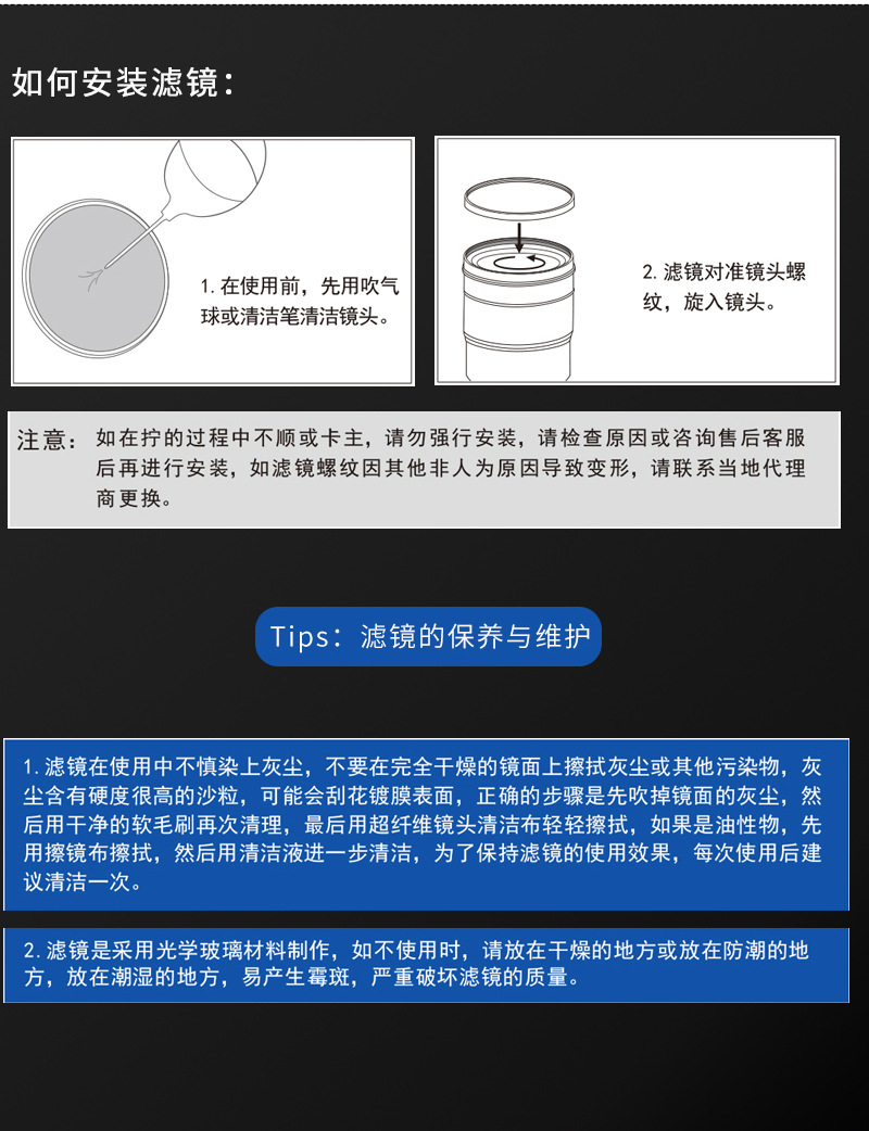 黑柔详情页_13.jpg