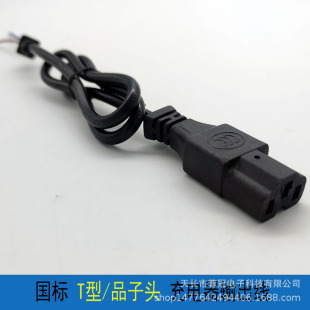 ����������Դ�����Lݔ���Դ��Ʒ�ַ����^늄�܇�Դ��0.5ƽ��