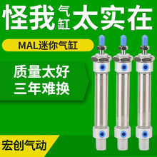MA不锈钢迷你气缸双作用带磁笔型气缸可调气缸MA16/20//25/32/40