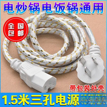 ���ײ��^ͨ��늳������Ҿ��ˮ�؉������X���C�Դ���B�Ӿ�