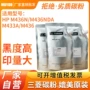 hp惠普cf256a257a碳粉