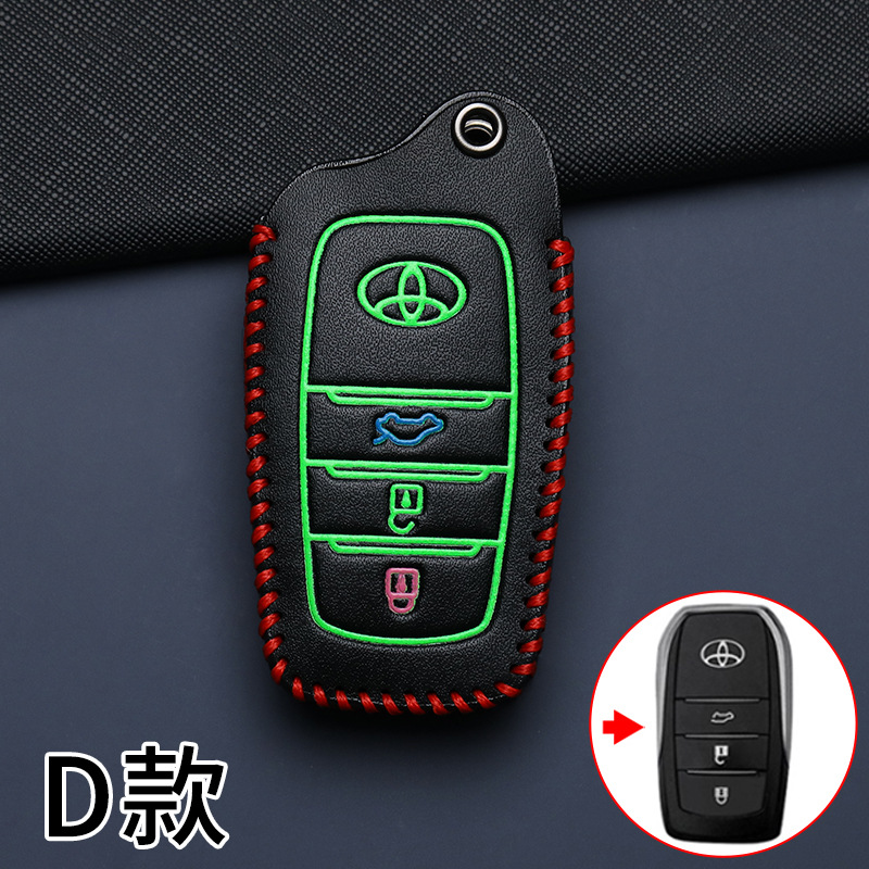 도요타 D [발광 단일 키 세트]]