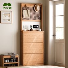 实木橡木鞋柜超薄翻斗鞋柜家用室内墙边柜入户门靠墙收纳柜批发