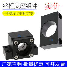 支座组件轴承座C-BSW3BSWN4BSWR5BUN6 8 10 12S15B17 20 25 30set