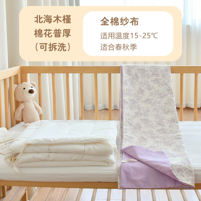 新生婴儿纯棉被子宝宝秋冬加厚盖被幼儿园儿童四季通用午睡小被子|undefined