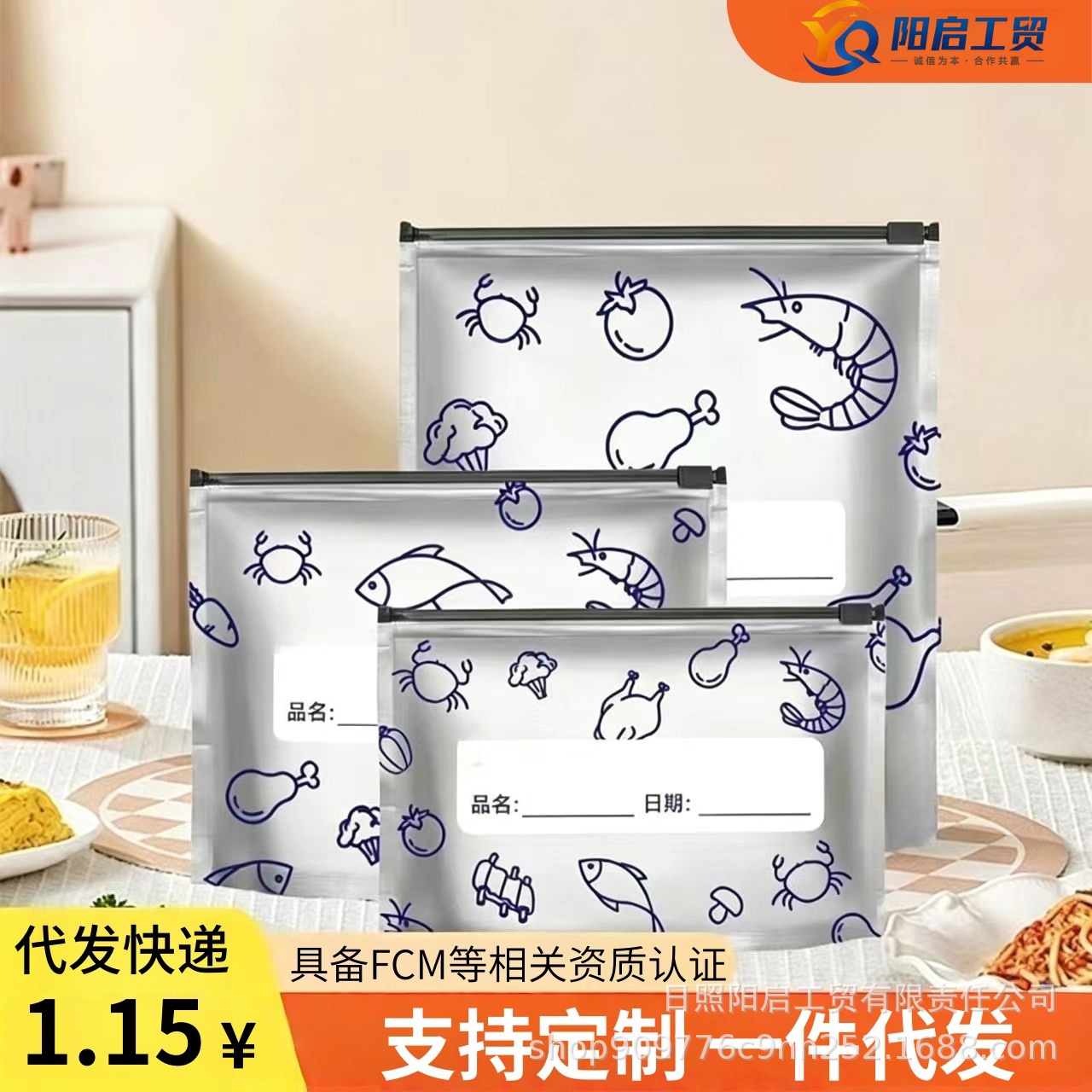 Aluminum Foil Fresh-Keeping Bags, Food-Grade Thickened Zippered Food Preservation Bags, Aluminum Silver Foil Sealing Bags, Self-Sealing Bags for Freezing