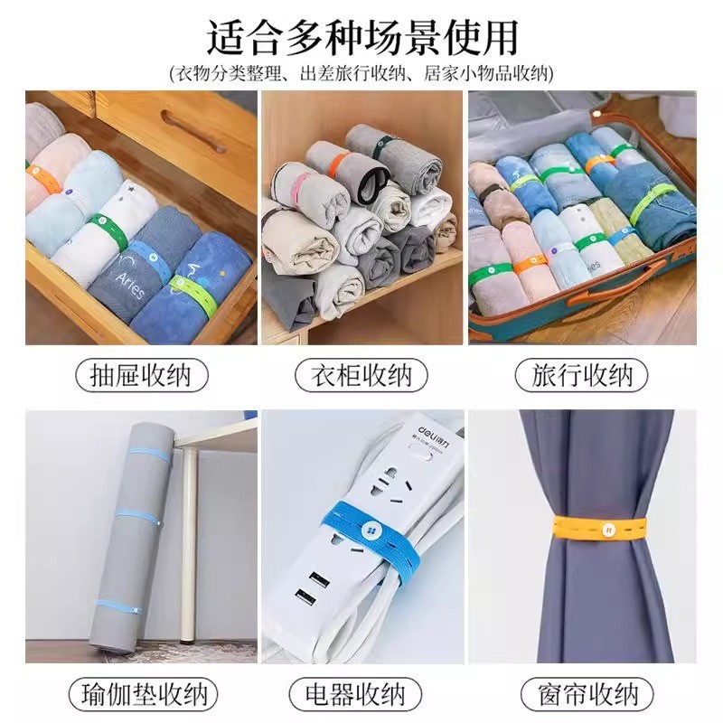 Storage system, duvet for home use, elastic overall to go out, pack for traveling, elastic luggage band