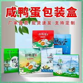 包装盒定制瓦楞彩盒定做纸盒白卡纸盒盒厂家礼品盒礼品盒定制定制