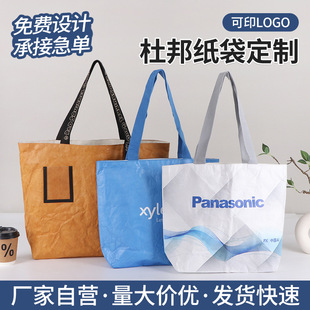 �Ű������ӡlogo�͹��������ˮϴţƤ����������V��YƷ����