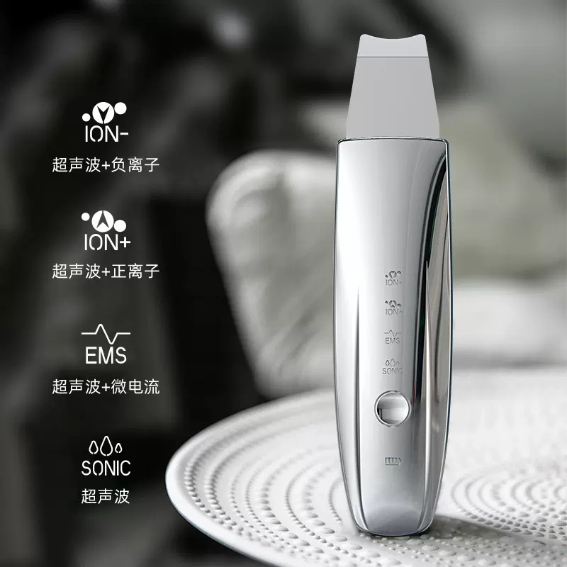 跨境超声波铲皮机电动铲皮刀黑头铲毛孔清洁吸出器家用脸部美容仪
