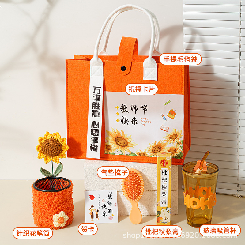 教师节礼物高档礼品套装送男女老师2025新款创意伴手礼实用小礼品|undefined