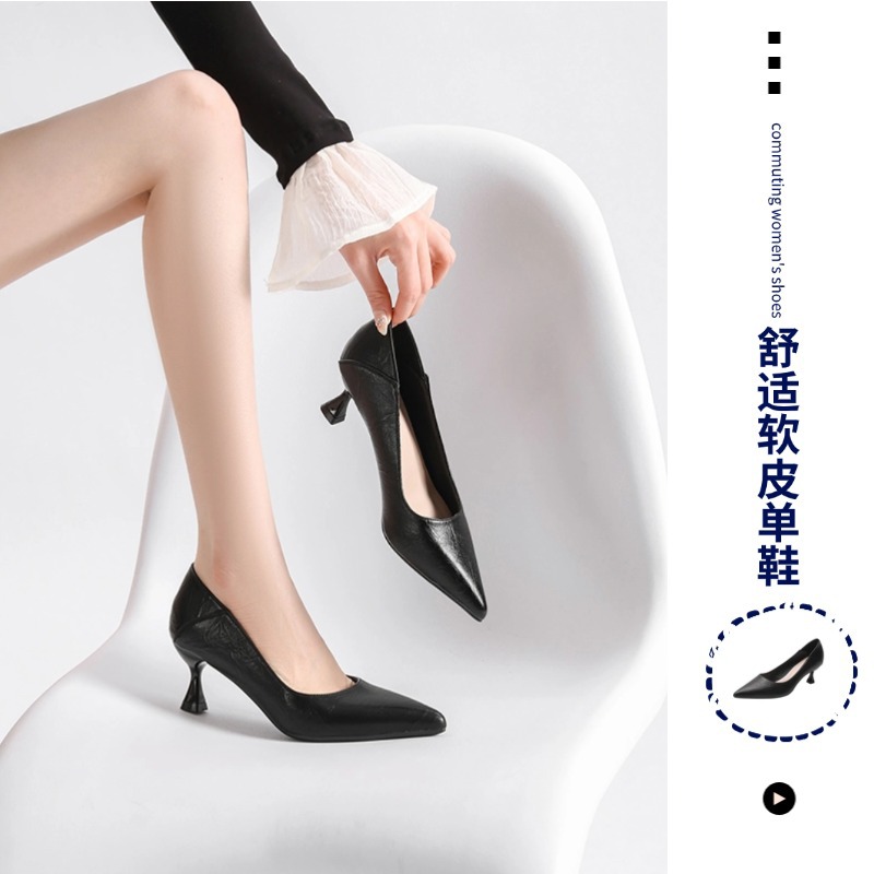 尚案 软皮细跟尖头职业通勤高跟鞋案场久站不累脚时尚气质工作鞋