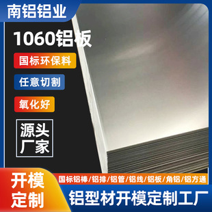 ���l���ۇ����X�� 1060���X�� 1050�X�� �h��1100�X�帽���|��