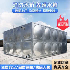地埋不锈钢消防水箱箱泵一体化焊接组合拼装式304防腐蚀