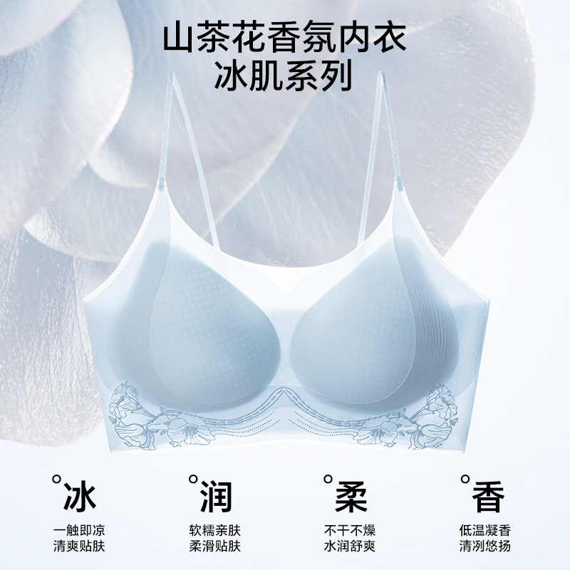 [High-End Sense] Camellia Fragrance Intimates Women's Light and Breathable 3D Embossed Ice Silk Cool Push-Up Seamless Bra