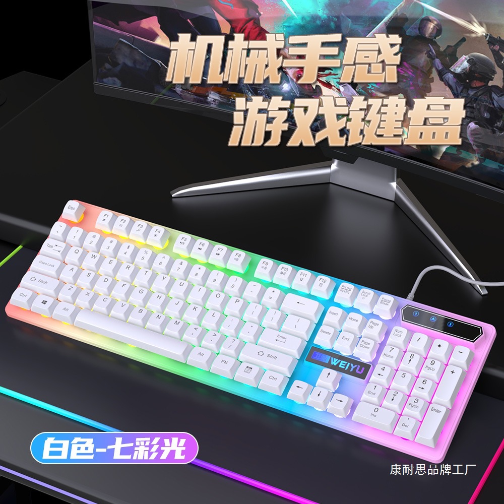 Real Mechanical Feel, Good-Looking Girl's Wired Silent Mouse Set, Computer Desktop Office E-Sports Keyboard and Mouse Set