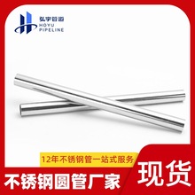 141߉P䓹TP316LP䓹ܹIҺwݔ SUS304P䓟op