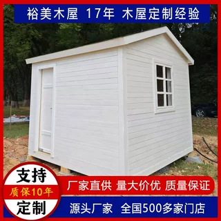 厂家加工集装箱岗亭小木屋售货亭景区商业街移动住人值班室可定制