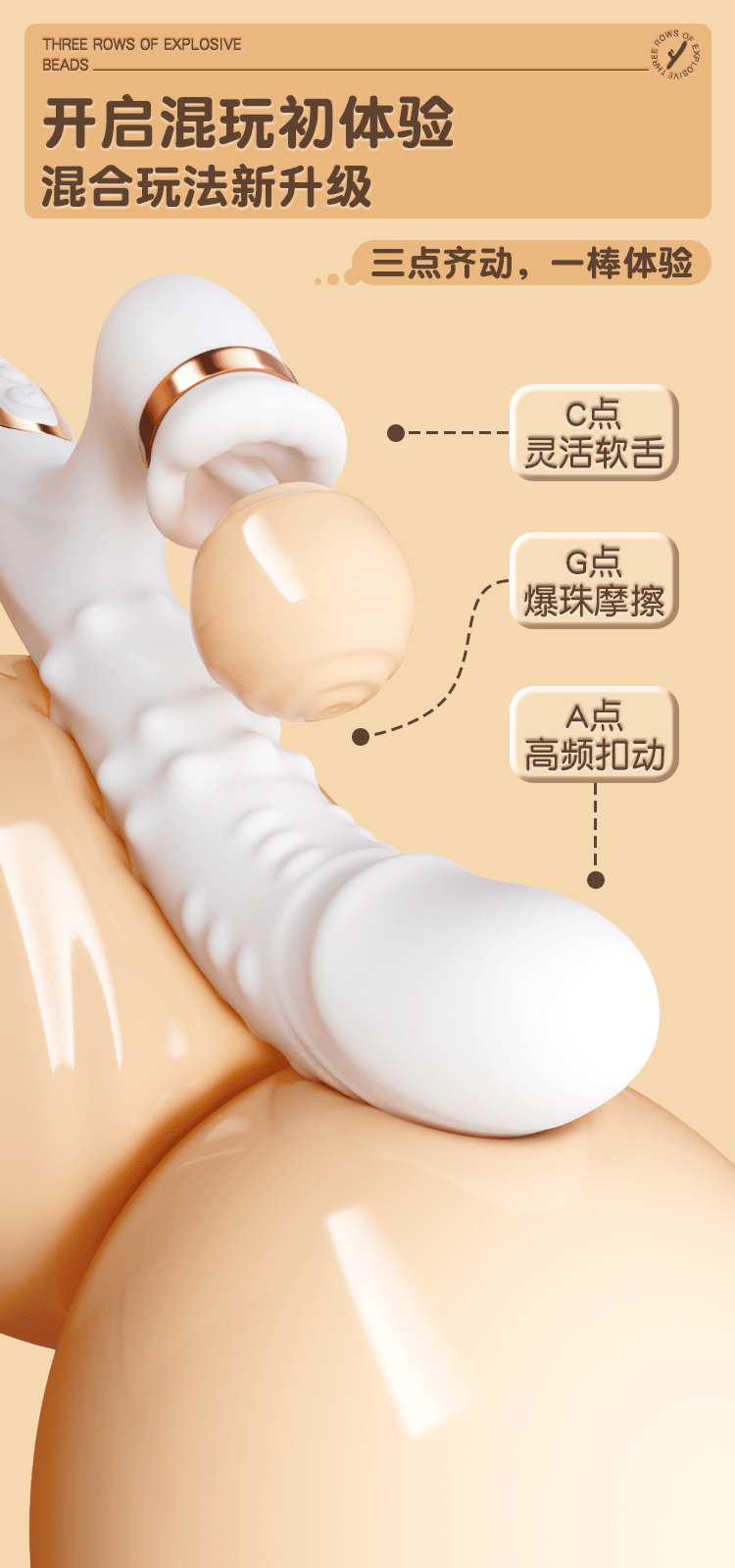 Jiuai AV Stick Vibrator G-Spot Suction Wand with Magnetic USB Charging — detail image 4