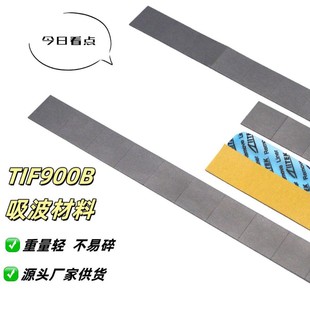Supply 3W Suction Thermal Conductive Sheet TIF900B-30 Series With High Temperature Resistance and Good FlexiBility Can Be Sent Free