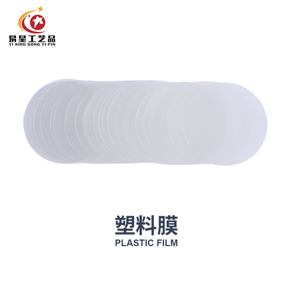 Badges Wenzhou Strength Factory directly supplies tinplate supplies…