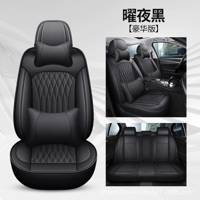 Car Cushion Napapi Full Surrounding Universal seat cover - obsidian-night-black-five-seat-deluxe-edition-section-no-17